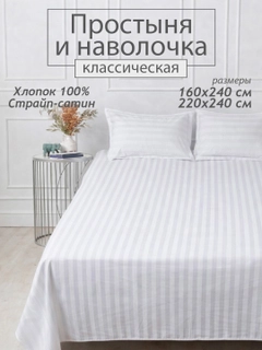 Белый