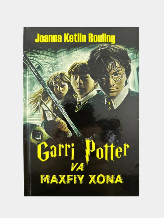 Garri Potter va Maxfiy Xona – J.K. Rowling. Fantastik roman - 