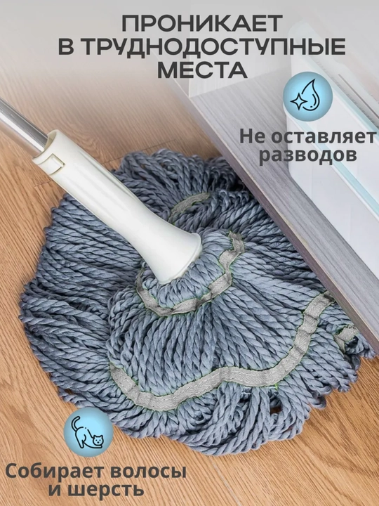 Чудо швабра с отжимом, супер впитывающая, улучшенное волокно