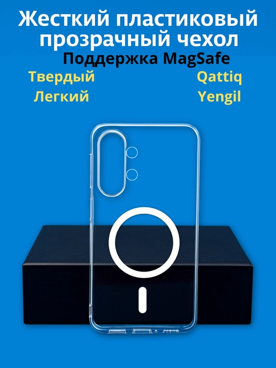 Чехлы для смартфона Samsung A 32