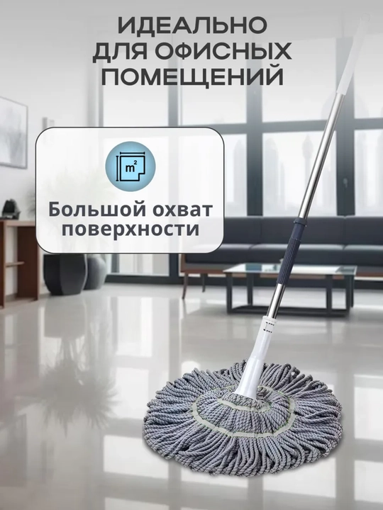 Чудо швабра с отжимом, супер впитывающая, улучшенное волокно