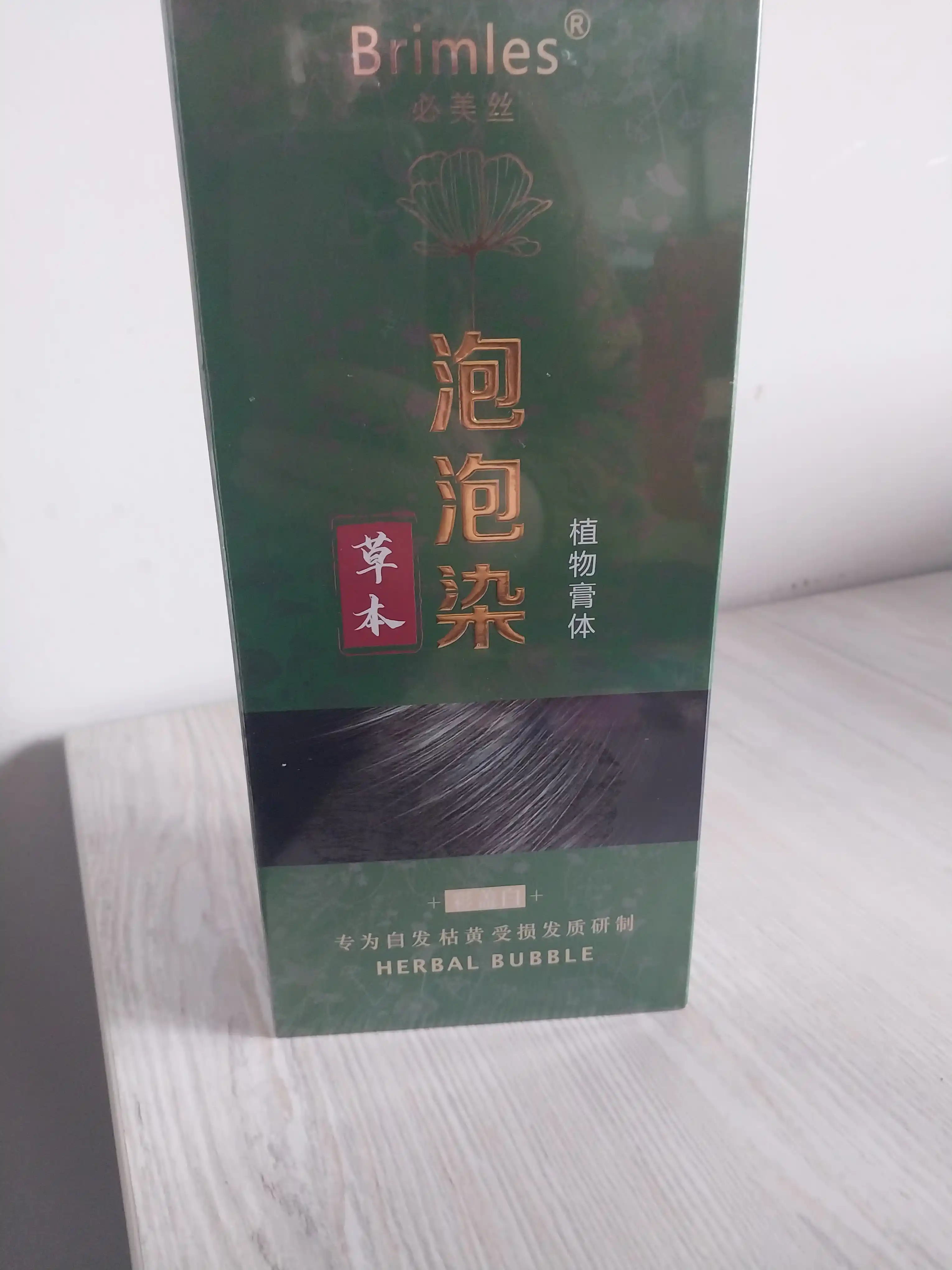 Шампунь краска черного цвета для седых волос Brimles Herbal Bubble с экстрактом Алоэ Вера