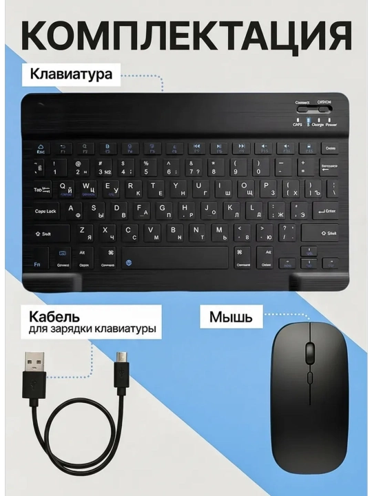 Simsiz Bluetooth klaviatura va sichqoncha telefon, noutbuk, televizor, planshet uchun