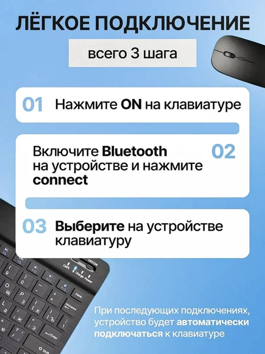 Simsiz Bluetooth klaviatura va sichqoncha telefon, noutbuk, televizor, planshet uchun