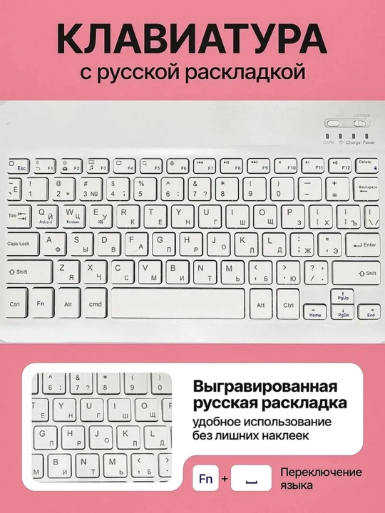 Simsiz Bluetooth klaviatura va sichqoncha telefon, noutbuk, televizor, planshet uchun