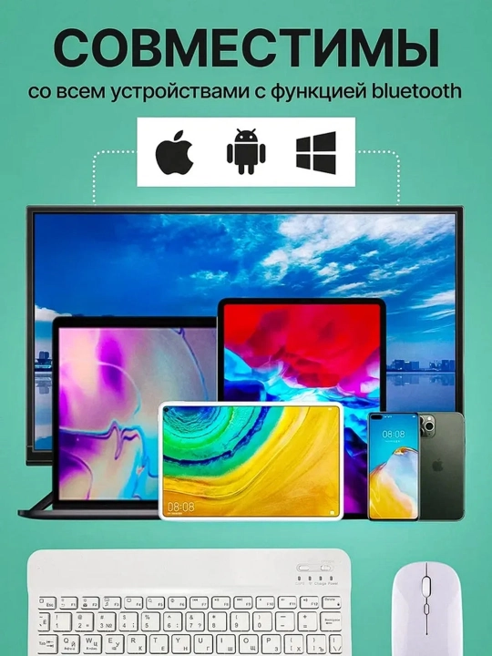 Simsiz Bluetooth klaviatura va sichqoncha telefon, noutbuk, televizor, planshet uchun