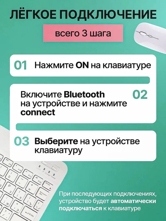Simsiz Bluetooth klaviatura va sichqoncha telefon, noutbuk, televizor, planshet uchun
