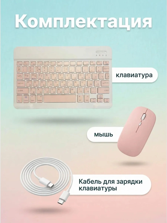 Simsiz Bluetooth klaviatura va sichqoncha telefon, noutbuk, televizor, planshet uchun