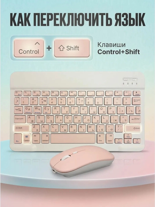 Simsiz Bluetooth klaviatura va sichqoncha telefon, noutbuk, televizor, planshet uchun