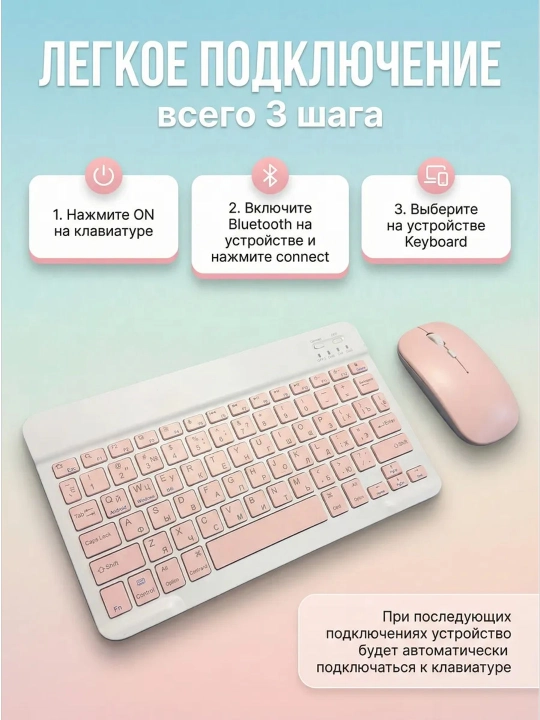 Simsiz Bluetooth klaviatura va sichqoncha telefon, noutbuk, televizor, planshet uchun