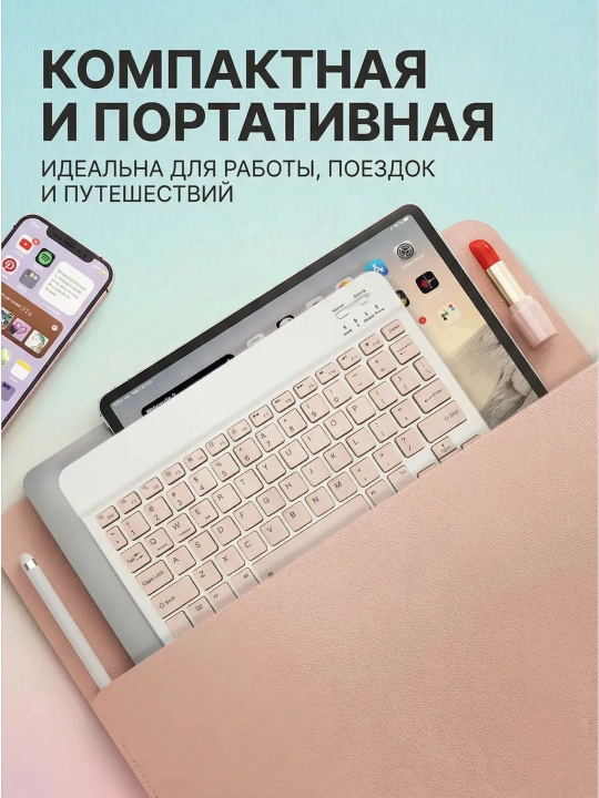 Simsiz Bluetooth klaviatura va sichqoncha telefon, noutbuk, televizor, planshet uchun