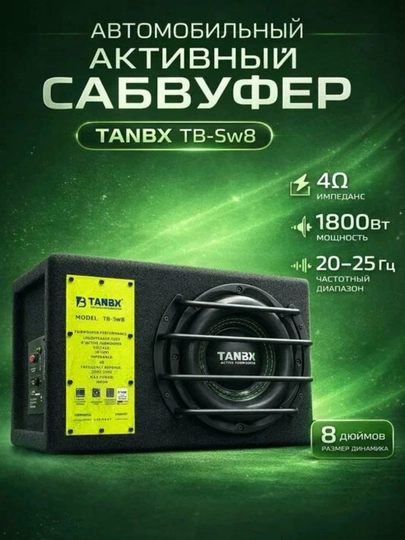 Avtomobil uchun faol sabvufer TANBX TB-Sw8 8 dyuym 1800 Vt kabellar bilan - 
