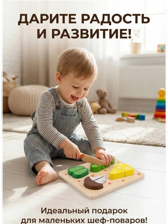Деревянный сортер и набор цветных обучающих игрушек для детей