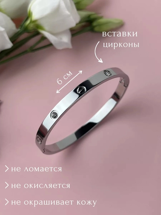 Набор браслетов для женщин – Символ изящества и современности