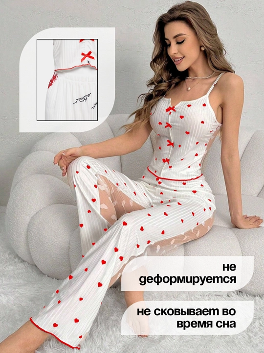 Ayollar uchun pijama to'plami, 2 tasi 1 da, ayollar uchun pijamalar