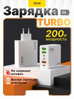 Молочный