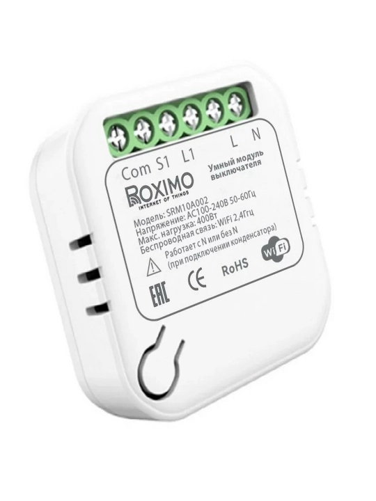 Aqlli kommutator moduli (rele) ROXIMO SRM10A002 nolsiz