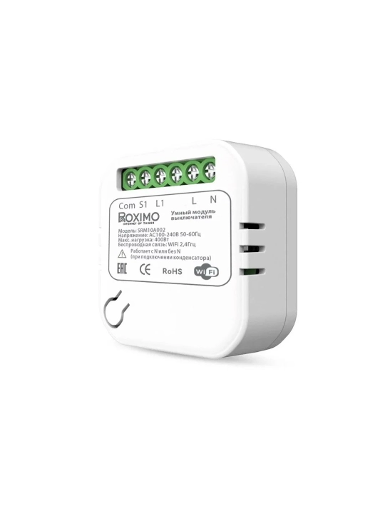 Aqlli kommutator moduli (rele) ROXIMO SRM10A002 nolsiz