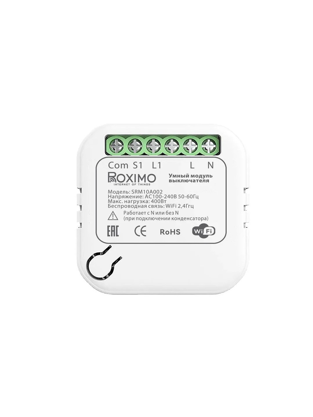 Aqlli kommutator moduli (rele) ROXIMO SRM10A002 nolsiz