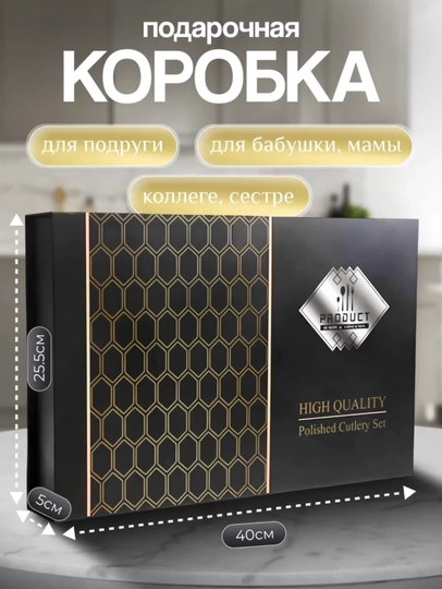 High Quality stol priborlari nabori, 16 dona, zanglamaydigan
