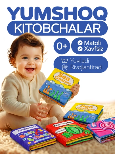 Игрушки для детей, книжка шуршалка