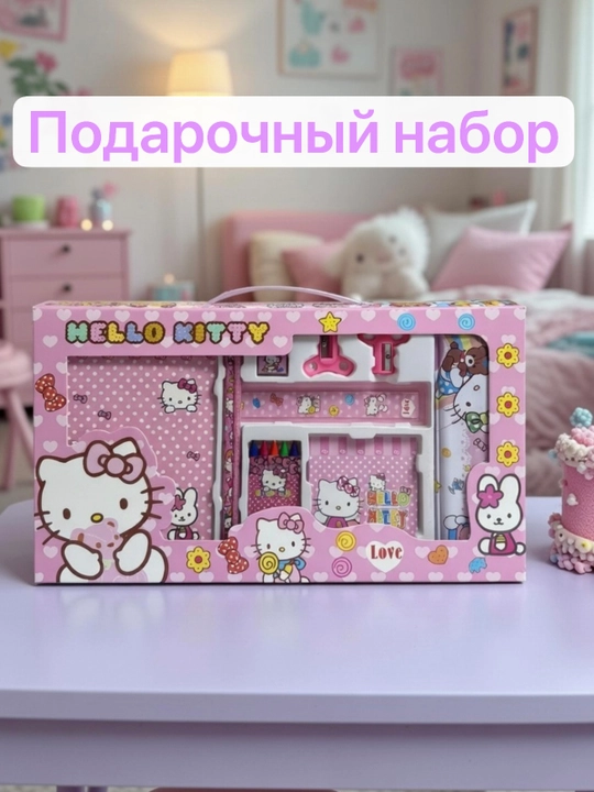 Bolalar ijodi uchun sovg‘a kanselyariya to‘plami - 