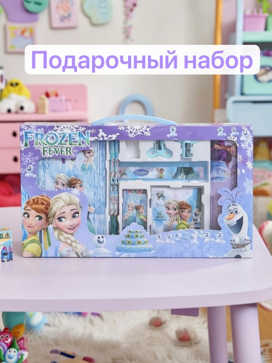 Bolalar ijodi uchun sovg‘a kanselyariya to‘plami - 