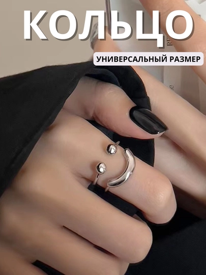Женское кольцо, элегантное ,минималистичное кольцо,кольцо в подарок,бижутерия для женщин — MANOSUM-UZULAR-БАГРОВ-54