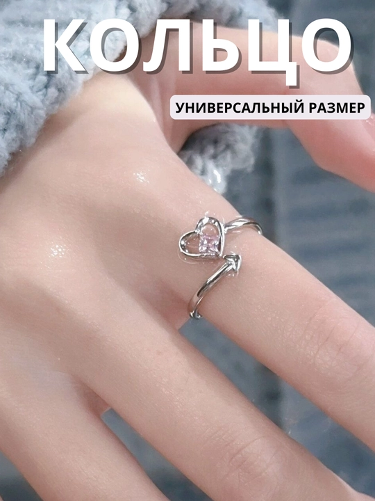 Женское кольцо, элегантное ,минималистичное кольцо,кольцо в подарок,бижутерия для женщин