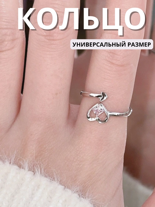 Женское кольцо, элегантное ,минималистичное кольцо,кольцо в подарок,бижутерия для женщин