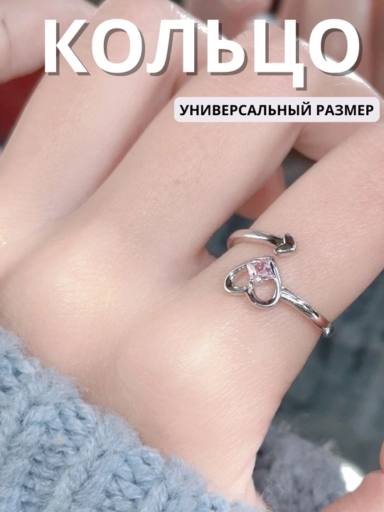 Женское кольцо, элегантное ,минималистичное кольцо,кольцо в подарок,бижутерия для женщин