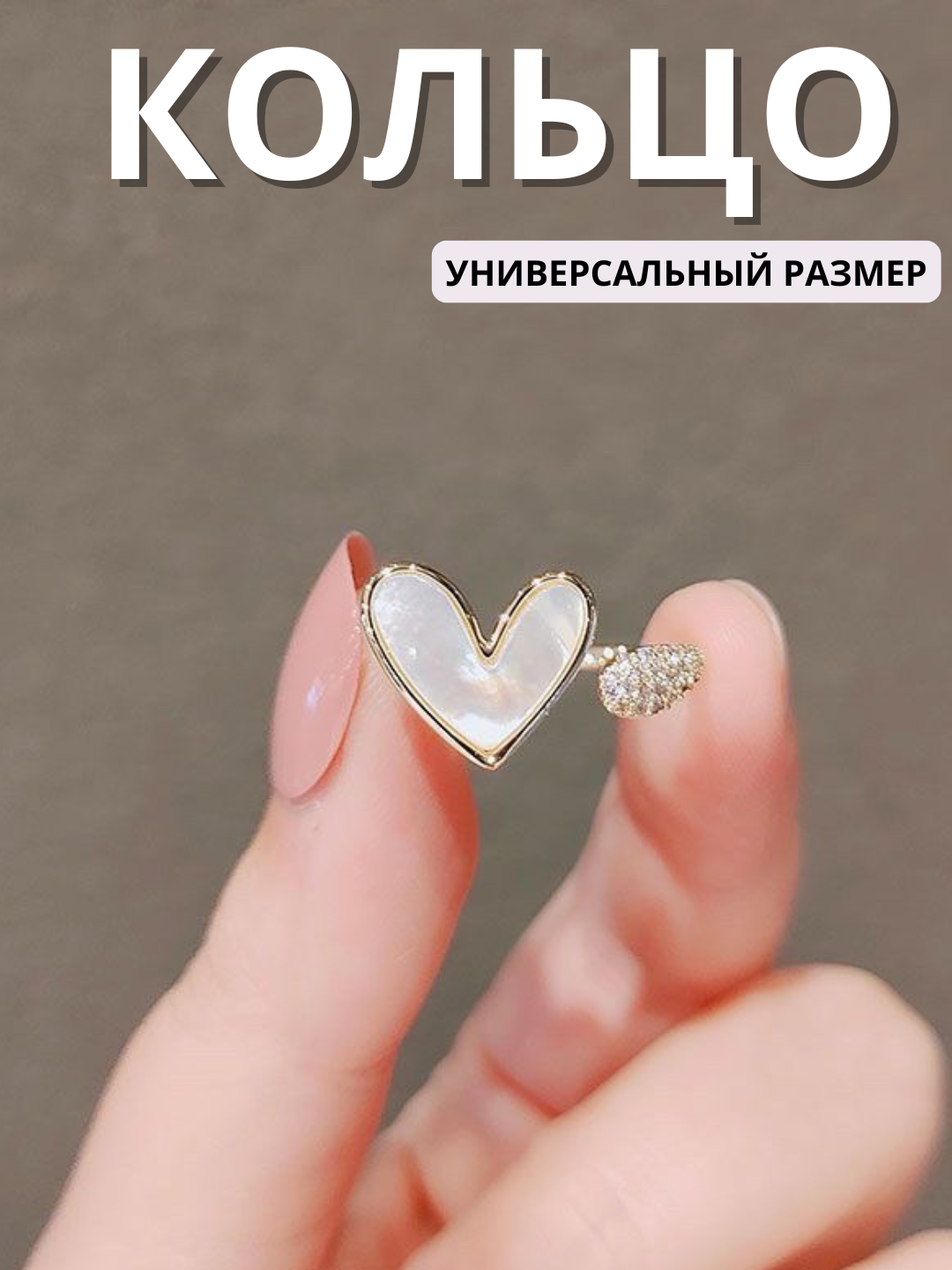 Бежевый