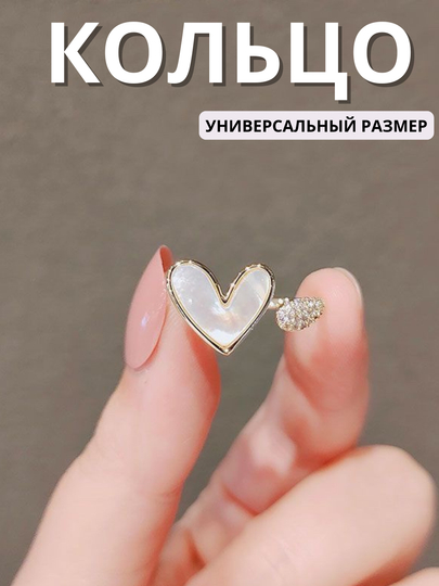 Женское кольцо, элегантное ,минималистичное кольцо,кольцо в подарок,бижутерия для женщин — MANOSUM-UZULAR-БЕЖЕВ-54