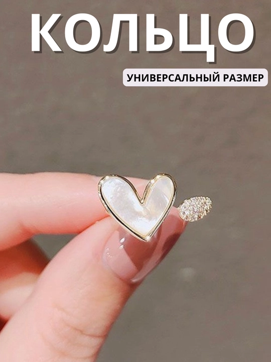Женское кольцо, элегантное ,минималистичное кольцо,кольцо в подарок,бижутерия для женщин