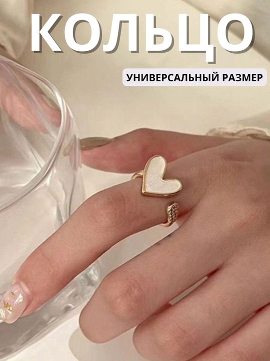 Женское кольцо, элегантное ,минималистичное кольцо,кольцо в подарок,бижутерия для женщин