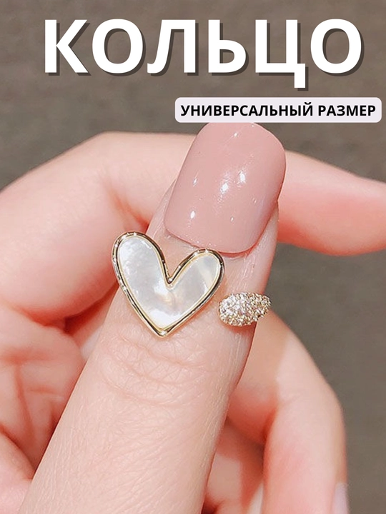 Женское кольцо, элегантное ,минималистичное кольцо,кольцо в подарок,бижутерия для женщин