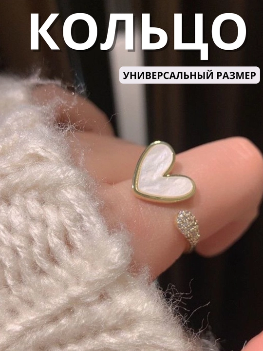 Женское кольцо, элегантное ,минималистичное кольцо,кольцо в подарок,бижутерия для женщин