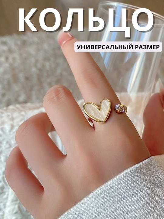 Женское кольцо, элегантное ,минималистичное кольцо,кольцо в подарок,бижутерия для женщин