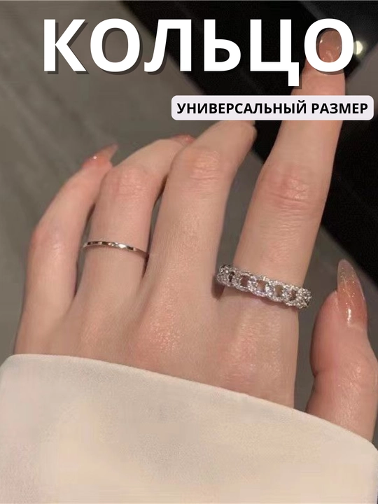 Женское кольцо, элегантное ,минималистичное кольцо,кольцо в подарок,бижутерия для женщин