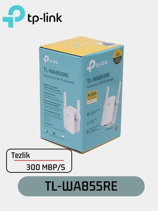 TP-Link TL-WA855RE — усилитель Wi-Fi сигнала (Range Extender)  - 