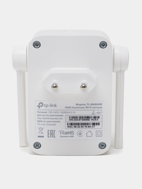 TP-Link TL-WA855RE — Wi-Fi signal kuchaytirgich (Range Extender)