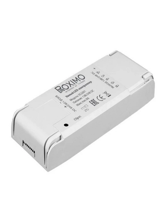 Умный LED-контроллер ROXIMO CCT/RGB/RGBW/RGBWW SCL001 - 