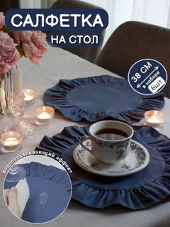 Синий