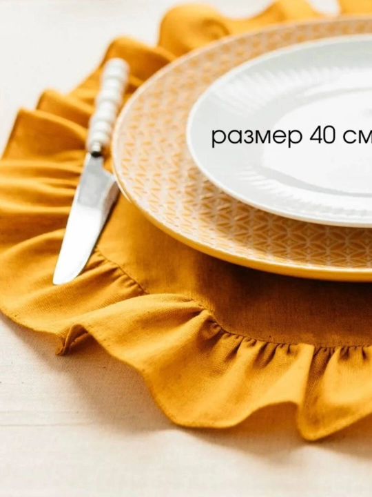 Салфетки на стол, сервирочный салфетки на стол круглый "Huali"
