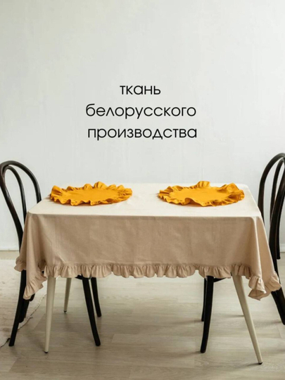 Салфетки на стол, сервирочный салфетки на стол круглый "Huali"