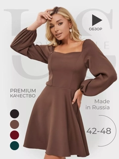Коричневый