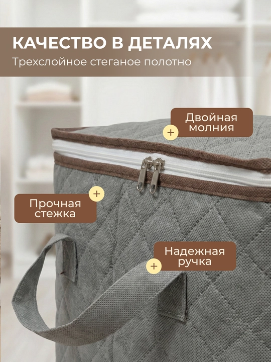 Складной органайзер для хранения вещей, одежды, белья и одеял, кофр с окном и ручками
