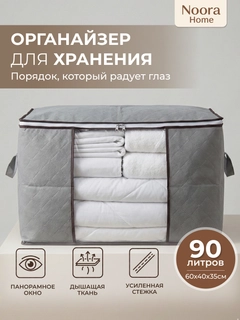 Серый