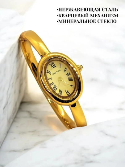 Женские классические наручные часы Cartier, Подарок на 8 марта — DUCHE-CARTRJENSKI-БРОНЗ