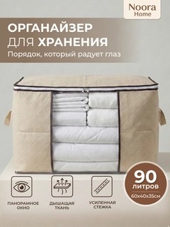 Бежевый